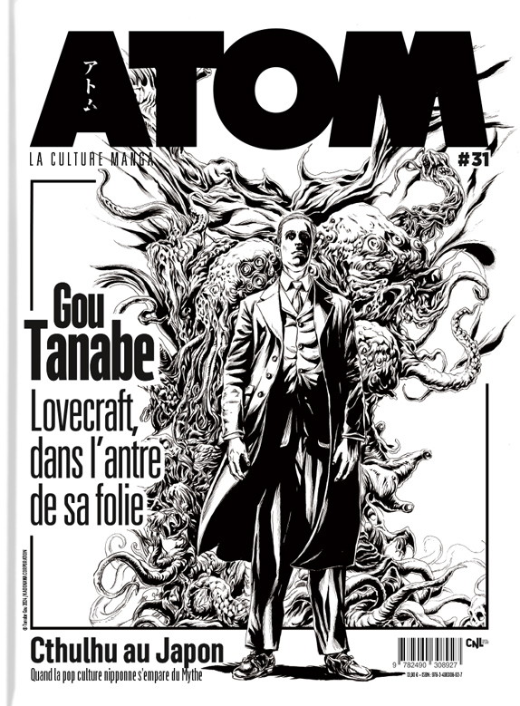 ATOM N°31b (cartonnée) Gou Tanabe x Lovecraft