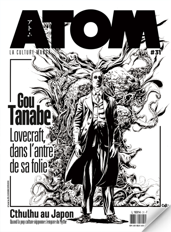 ATOM N°31a (souple) Gou Tanabe x Lovecraft